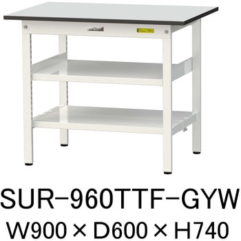 軽量作業台/耐荷重150kg_中間棚付き固定式_全面棚板付き_RoHS2指令対応塩ビシート天板_ワークテーブル150シリーズ 山金工業