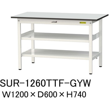 軽量作業台/耐荷重150kg_中間棚付き固定式_全面棚板付き_RoHS2指令対応塩ビシート天板_ワークテーブル150シリーズ 山金工業