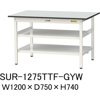 軽量作業台/耐荷重150kg_中間棚付き固定式_全面棚板付き_RoHS2指令対応塩ビシート天板_ワークテーブル150シリーズ 山金工業