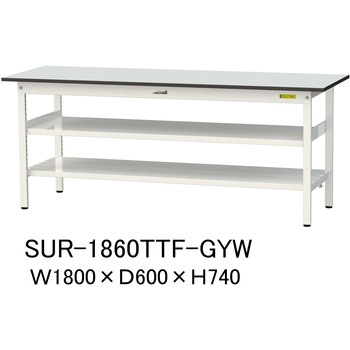 軽量作業台/耐荷重150kg_中間棚付き固定式_全面棚板付き_RoHS2指令対応塩ビシート天板_ワークテーブル150シリーズ 山金工業
