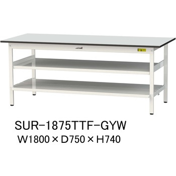 軽量作業台/耐荷重150kg_中間棚付き固定式_全面棚板付き_RoHS2指令対応塩ビシート天板_ワークテーブル150シリーズ 山金工業