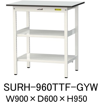 軽量作業台/耐荷重150kg_中間棚付き固定式_全面棚板付き_RoHS2指令対応塩ビシート天板_ワークテーブル150シリーズ 山金工業