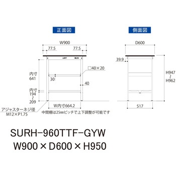 軽量作業台/耐荷重150kg_中間棚付き固定式_全面棚板付き_RoHS2指令対応塩ビシート天板_ワークテーブル150シリーズ 山金工業