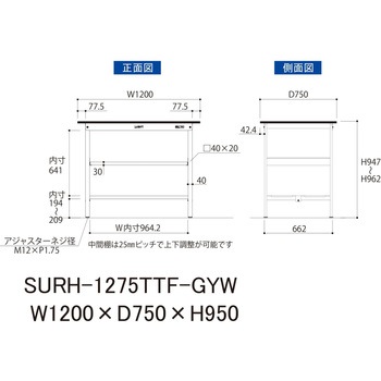 軽量作業台/耐荷重150kg_中間棚付き固定式_全面棚板付き_RoHS2指令対応塩ビシート天板_ワークテーブル150シリーズ 山金工業