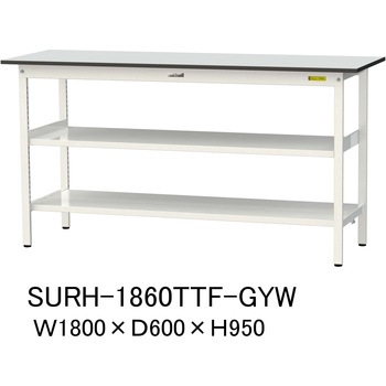 軽量作業台/耐荷重150kg_中間棚付き固定式_全面棚板付き_RoHS2指令対応塩ビシート天板_ワークテーブル150シリーズ 山金工業