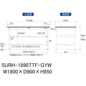 軽量作業台/耐荷重150kg_中間棚付き固定式_全面棚板付き_RoHS2指令対応塩ビシート天板_ワークテーブル150シリーズ 山金工業