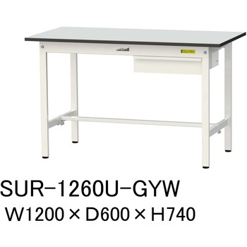 軽量作業台/耐荷重150kg_引き出し付き固定式_RoHS2指令対応塩ビシート天板_ワークテーブル150シリーズ 山金工業