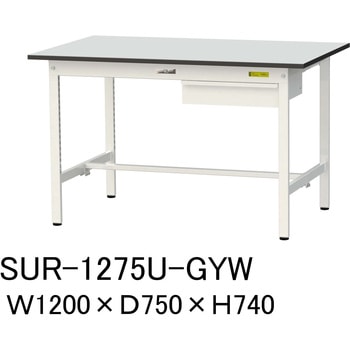 軽量作業台/耐荷重150kg_引き出し付き固定式_RoHS2指令対応塩ビシート天板_ワークテーブル150シリーズ 山金工業
