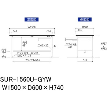 軽量作業台/耐荷重150kg_引き出し付き固定式_RoHS2指令対応塩ビシート天板_ワークテーブル150シリーズ 山金工業