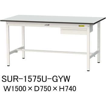 軽量作業台/耐荷重150kg_引き出し付き固定式_RoHS2指令対応塩ビシート天板_ワークテーブル150シリーズ 山金工業