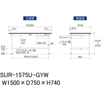 軽量作業台/耐荷重150kg_引き出し付き固定式_RoHS2指令対応塩ビシート天板_ワークテーブル150シリーズ 山金工業