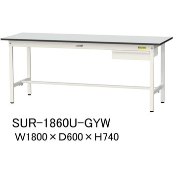 軽量作業台/耐荷重150kg_引き出し付き固定式_RoHS2指令対応塩ビシート天板_ワークテーブル150シリーズ 山金工業