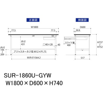 軽量作業台/耐荷重150kg_引き出し付き固定式_RoHS2指令対応塩ビシート天板_ワークテーブル150シリーズ 山金工業