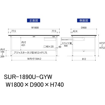 軽量作業台/耐荷重150kg_引き出し付き固定式_RoHS2指令対応塩ビシート天板_ワークテーブル150シリーズ 山金工業