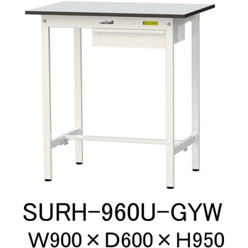 軽量作業台/耐荷重150kg_引き出し付き固定式_RoHS2指令対応塩ビシート天板_ワークテーブル150シリーズ 山金工業