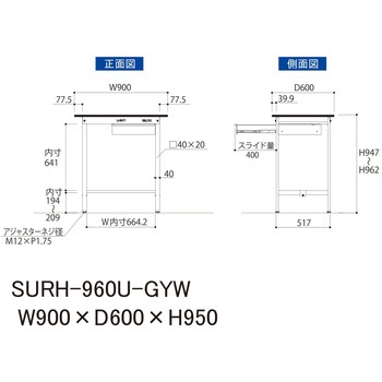 軽量作業台/耐荷重150kg_引き出し付き固定式_RoHS2指令対応塩ビシート天板_ワークテーブル150シリーズ 山金工業