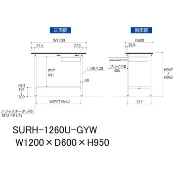 軽量作業台/耐荷重150kg_引き出し付き固定式_RoHS2指令対応塩ビシート天板_ワークテーブル150シリーズ 山金工業