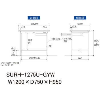 軽量作業台/耐荷重150kg_引き出し付き固定式_RoHS2指令対応塩ビシート天板_ワークテーブル150シリーズ 山金工業