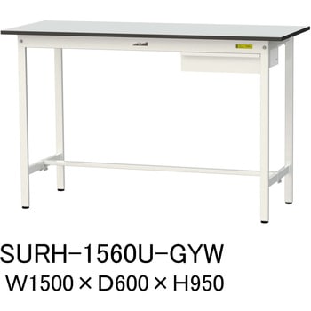 軽量作業台/耐荷重150kg_引き出し付き固定式_RoHS2指令対応塩ビシート天板_ワークテーブル150シリーズ 山金工業