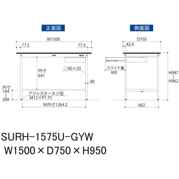 軽量作業台/耐荷重150kg_引き出し付き固定式_RoHS2指令対応塩ビシート天板_ワークテーブル150シリーズ 山金工業