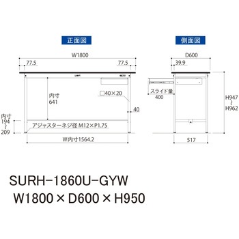 軽量作業台/耐荷重150kg_引き出し付き固定式_RoHS2指令対応塩ビシート天板_ワークテーブル150シリーズ 山金工業