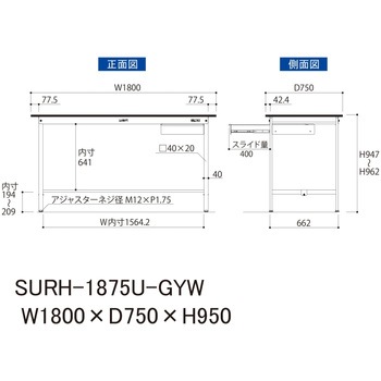 軽量作業台/耐荷重150kg_引き出し付き固定式_RoHS2指令対応塩ビシート天板_ワークテーブル150シリーズ 山金工業
