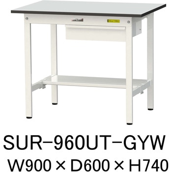 軽量作業台/耐荷重150kg_引き出し付き固定式_半面棚板付き_RoHS2指令対応塩ビシート天板_ワークテーブル150シリーズ - 山金工業