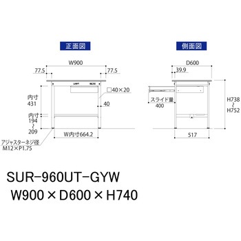 軽量作業台/耐荷重150kg_引き出し付き固定式_半面棚板付き_RoHS2指令対応塩ビシート天板_ワークテーブル150シリーズ - 山金工業