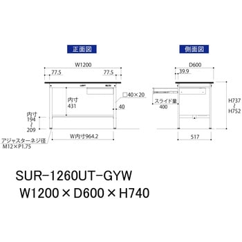 軽量作業台/耐荷重150kg_引き出し付き固定式_半面棚板付き_RoHS2指令対応塩ビシート天板_ワークテーブル150シリーズ 山金工業