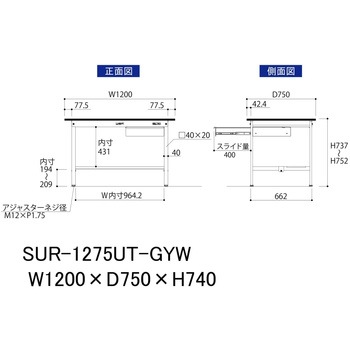 軽量作業台/耐荷重150kg_引き出し付き固定式_半面棚板付き_RoHS2指令対応塩ビシート天板_ワークテーブル150シリーズ 山金工業