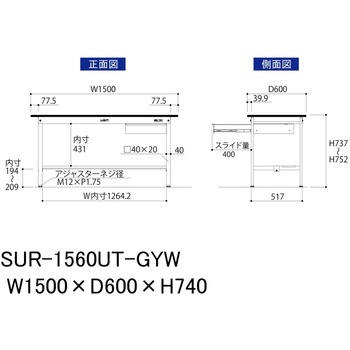 軽量作業台/耐荷重150kg_引き出し付き固定式_半面棚板付き_RoHS2指令対応塩ビシート天板_ワークテーブル150シリーズ 山金工業