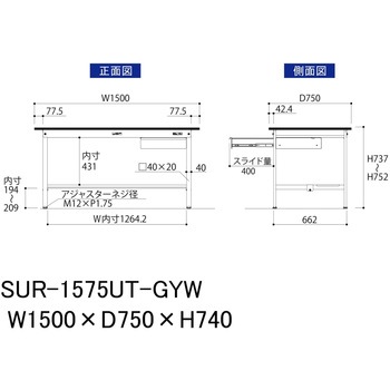 軽量作業台/耐荷重150kg_引き出し付き固定式_半面棚板付き_RoHS2指令対応塩ビシート天板_ワークテーブル150シリーズ 山金工業