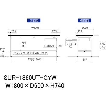 軽量作業台/耐荷重150kg_引き出し付き固定式_半面棚板付き_RoHS2指令対応塩ビシート天板_ワークテーブル150シリーズ 山金工業