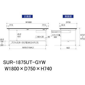 軽量作業台/耐荷重150kg_引き出し付き固定式_半面棚板付き_RoHS2指令対応塩ビシート天板_ワークテーブル150シリーズ 山金工業