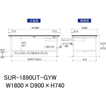 軽量作業台/耐荷重150kg_引き出し付き固定式_半面棚板付き_RoHS2指令対応塩ビシート天板_ワークテーブル150シリーズ 山金工業