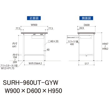 軽量作業台/耐荷重150kg_引き出し付き固定式_半面棚板付き_RoHS2指令対応塩ビシート天板_ワークテーブル150シリーズ 山金工業