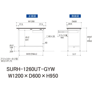 軽量作業台/耐荷重150kg_引き出し付き固定式_半面棚板付き_RoHS2指令対応塩ビシート天板_ワークテーブル150シリーズ 山金工業