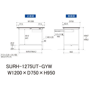 軽量作業台/耐荷重150kg_引き出し付き固定式_半面棚板付き_RoHS2指令対応塩ビシート天板_ワークテーブル150シリーズ 山金工業