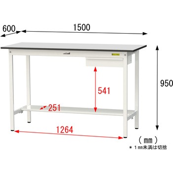 軽量作業台/耐荷重150kg_引き出し付き固定式_半面棚板付き_RoHS2指令対応塩ビシート天板_ワークテーブル150シリーズ 山金工業