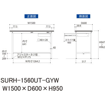 軽量作業台/耐荷重150kg_引き出し付き固定式_半面棚板付き_RoHS2指令対応塩ビシート天板_ワークテーブル150シリーズ 山金工業