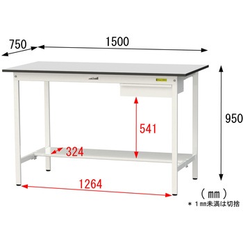 軽量作業台/耐荷重150kg_引き出し付き固定式_半面棚板付き_RoHS2指令対応塩ビシート天板_ワークテーブル150シリーズ 山金工業
