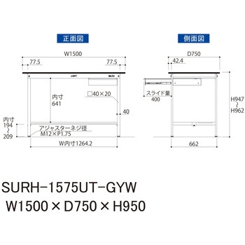 軽量作業台/耐荷重150kg_引き出し付き固定式_半面棚板付き_RoHS2指令対応塩ビシート天板_ワークテーブル150シリーズ 山金工業