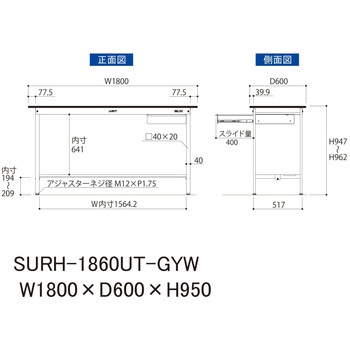 軽量作業台/耐荷重150kg_引き出し付き固定式_半面棚板付き_RoHS2指令対応塩ビシート天板_ワークテーブル150シリーズ 山金工業