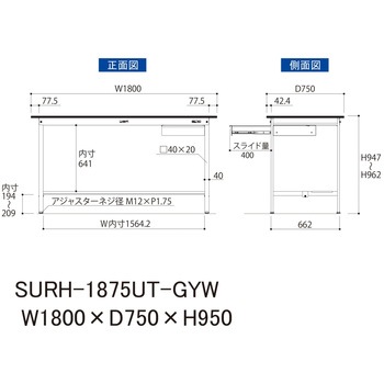 軽量作業台/耐荷重150kg_引き出し付き固定式_半面棚板付き_RoHS2指令対応塩ビシート天板_ワークテーブル150シリーズ 山金工業