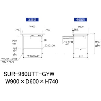 軽量作業台/耐荷重150kg_引き出し付き固定式_全面棚板付き_RoHS2指令対応塩ビシート天板_ワークテーブル150シリーズ 山金工業