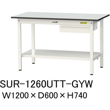 軽量作業台/耐荷重150kg_引き出し付き固定式_全面棚板付き_RoHS2指令対応塩ビシート天板_ワークテーブル150シリーズ 山金工業