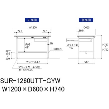軽量作業台/耐荷重150kg_引き出し付き固定式_全面棚板付き_RoHS2指令対応塩ビシート天板_ワークテーブル150シリーズ 山金工業