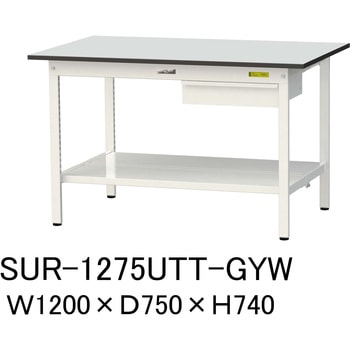 軽量作業台/耐荷重150kg_引き出し付き固定式_全面棚板付き_RoHS2指令対応塩ビシート天板_ワークテーブル150シリーズ 山金工業