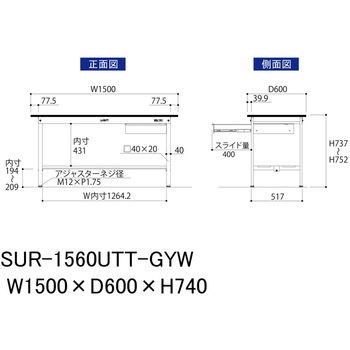 軽量作業台/耐荷重150kg_引き出し付き固定式_全面棚板付き_RoHS2指令対応塩ビシート天板_ワークテーブル150シリーズ 山金工業