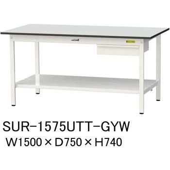 軽量作業台/耐荷重150kg_引き出し付き固定式_全面棚板付き_RoHS2指令対応塩ビシート天板_ワークテーブル150シリーズ 山金工業